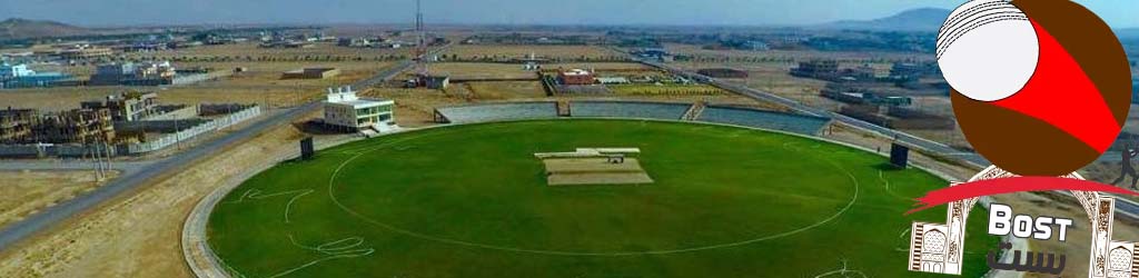 Kandahar International Cricket Stadium